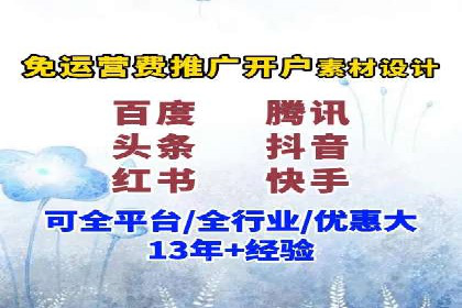 探索SEM竞价推广的成功案例：如何快速提升品牌知名度